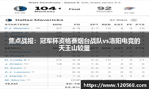 凤凰联盟官方网站