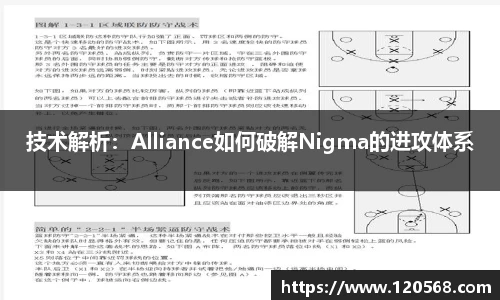 凤凰联盟官方网站